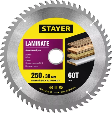 Пильный диск "Laminate line" для ламината, 250x30, 60Т, STAYER 3684-250-30-60 купить в Нижневартовске