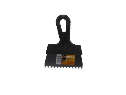 Шпатель зубчатый нержавеющая cталь пластиковая рукоятка 6х6 мм 150мм Вихрь купить в Нижневартовске