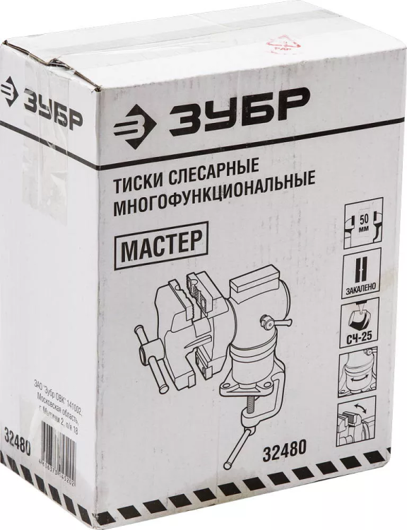 Тиски ЗУБР "МАСТЕР" настольные поворотные в 2-х плоскостях, с 2 зажимами, 63/37мм 32480 купить в Нижневартовске