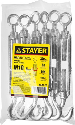 Талреп DIN 1480, крюк-кольцо, оцинкованный, М10, 6 шт, STAYER Master 30515-10 30515-10 купить в Нижневартовске