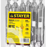 Талреп DIN 1480, крюк-кольцо, оцинкованный, М10, 6 шт, STAYER Master 30515-10 30515-10 купить в Нижневартовске