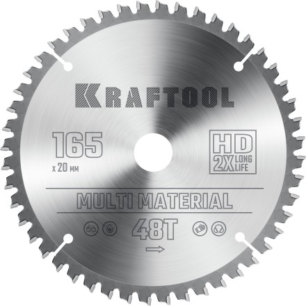 Диск пильный Multi Material, повышенный ресурс 36953-165-20 купить в Нижневартовске