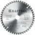 Диск пильный Multi Material, повышенный ресурс 36953-165-20 купить в Нижневартовске