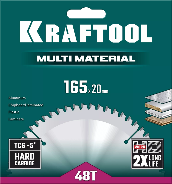 Диск пильный Multi Material, повышенный ресурс 36953-165-20 купить в Нижневартовске