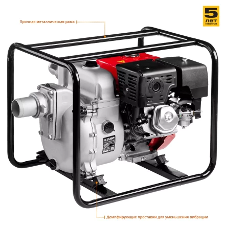 Мотопомпа бензиновая МПГ-1300-80 серия МАСТЕР купить в Нижневартовске