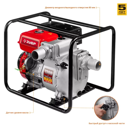 Мотопомпа бензиновая МПГ-1300-80 серия МАСТЕР купить в Нижневартовске