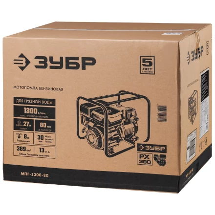 Мотопомпа бензиновая МПГ-1300-80 серия МАСТЕР купить в Нижневартовске