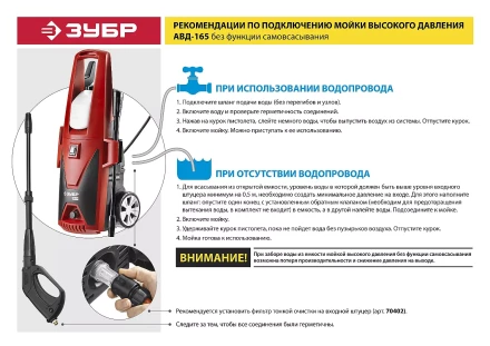 Мойка высокого давления АВД-165 серия МАСТЕР купить в Нижневартовске