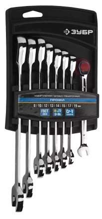Наборы трещоточных комбинированных ключей Зубр серия ПРОФЕССИОНАЛ (27074-H6) купить в Нижневартовске