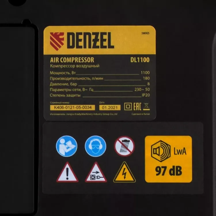 Компрессор воздушный DL1100 1.1 кВт, 180 л/мин, с набором аксессуаров Denzel 58005 купить в Нижневартовске