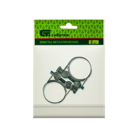 Хомуты металлические силовые 32-35 мм ширина 20 мм шарнирный W1 2 шт Сибртех 47519 купить в Нижневартовске