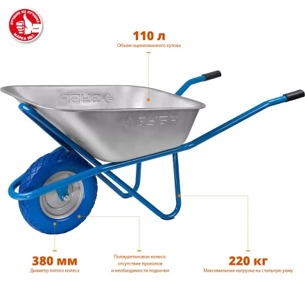 Тачки садово-строительные серия ПРОФЕССИОНАЛ купить в Нижневартовске