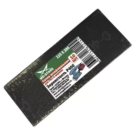 Сетка шлифовальная 115*280*P150 купить в Нижневартовске