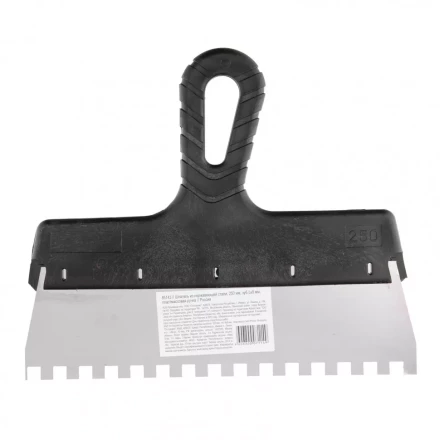 Шпатель из нержавеющей стали 250 мм зуб 8 х 8 мм пластмассовая ручка Россия 85143 купить в Нижневартовске