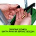 Лебедка рычажная МТМ HITCH GP300 1.6 т с канатом 20 м (SZ070894) купить в Нижневартовске