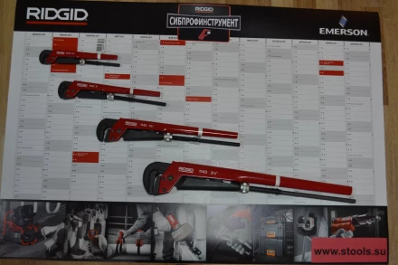 Газовый ключ 1141  18381 купить в Нижневартовске