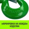 Крюк поворотный 322А HITCH 7.0 т (SZ071333) купить в Нижневартовске