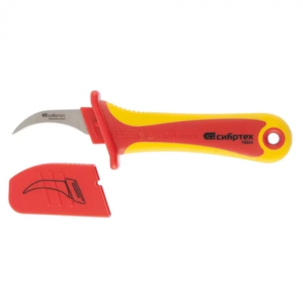 Нож диэлектрический до 1000 В серповидная рабочая кромка полотна СИБРТЕХ 78804 купить в Нижневартовске