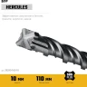 STAYER HERCULES-4Х 10x160 мм, SDS-plus бур купить в Нижневартовске