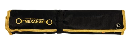 Набор ключей кольцевых коленчатых 10 шт. 26156 купить в Нижневартовске