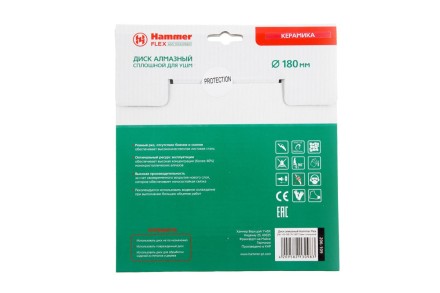Круг алмазный HAMMER (206-109 DB CN) Ф180х22мм по керамике купить в Нижневартовске