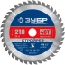 ЗУБР Стройрез, 210 х 30 мм, 40Т, пильный диск по строительной древесине, Профессионал (36931-210-30-40) купить в Нижневартовске
