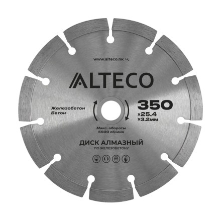 Диск алмазный по железобетону ALTECO 350x25.4x3.2 мм 66490 купить в Нижневартовске