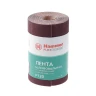Лента шлифовальная в рулоне HAMMER Flex  216-004 купить в Нижневартовске