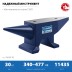 ЗУБР 30 кг, стальная наковальня, Профессионал (32620-30) купить в Нижневартовске