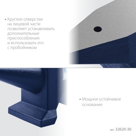 ЗУБР 30 кг, стальная наковальня, Профессионал (32620-30) купить в Нижневартовске