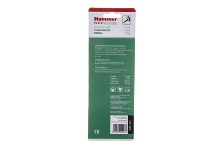 Полотно для сабельной пилы HAMMER 150мм, TPI 25, BIM, 2шт/уп (Flex 225-004) купить в Нижневартовске