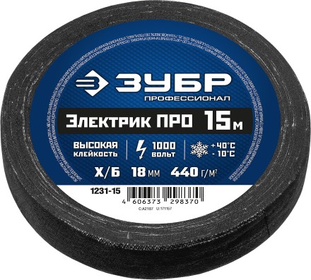 ЗУБР ЭЛЕКТРИК ПРО, 18 мм х 15 м, 1 000 В, черная, изолента х/б, Профессионал (1231-15) купить в Нижневартовске