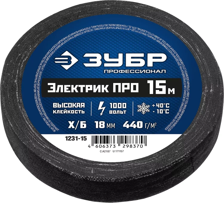 ЗУБР ЭЛЕКТРИК ПРО, 18 мм х 15 м, 1 000 В, черная, изолента х/б, Профессионал (1231-15) купить в Нижневартовске