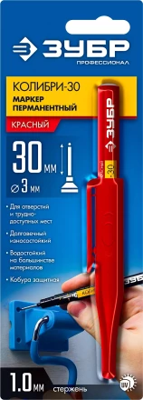 ЗУБР Колибри-30 красный, наконечник L 30 мм,  2.8 мм, перманентный маркер для отверстий (06338-3) купить в Нижневартовске