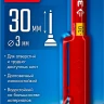ЗУБР Колибри-30 красный, наконечник L 30 мм,  2.8 мм, перманентный маркер для отверстий (06338-3) купить в Нижневартовске