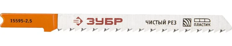 Полотна ЗУБР "ЭКСПЕРТ", U101B, для эл/лобзика, HCS, по дереву, US-хвостовик, шаг 2,5мм, 75мм, 2шт 15595-2.5_z01 купить в Нижневартовске
