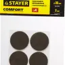 Накладки STAYER "COMFORT" на мебельные ножки, самоклеящиеся, фетровые, коричневые, круглые - диаметр 35 мм, 4 шт 40910-35 купить в Нижневартовске