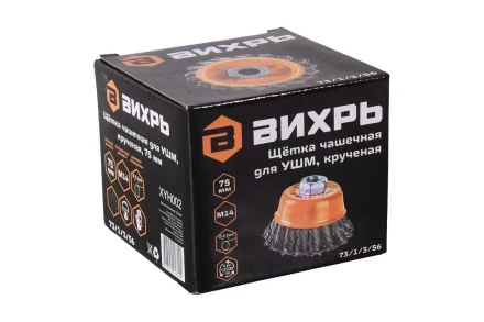 Щётка чашечная для УШМ, крученая, 75 мм Вихрь 73/1/3/56 купить в Нижневартовске