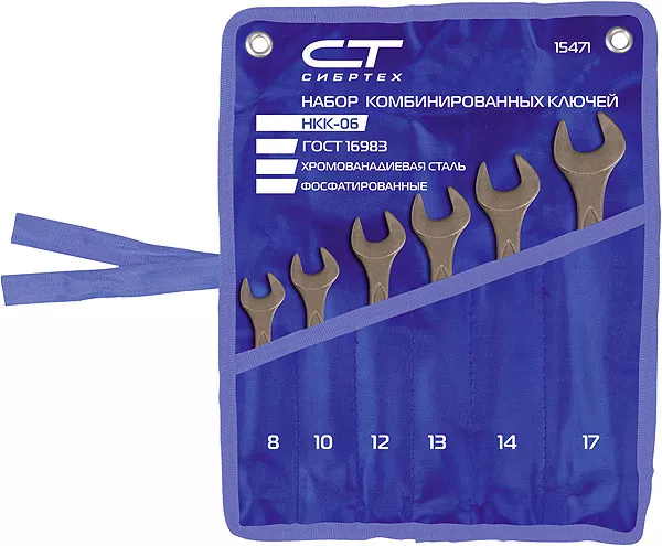 Набор ключей комбинированных 6 - 19 мм 8 шт. CrV фосфатированные ГОСТ 16983 СИБРТЕХ 15473 купить в Нижневартовске