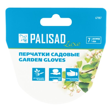 Перчатки садовые, универсальные, размер 7, Luxe// Palisad 67987 купить в Нижневартовске