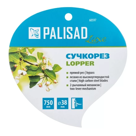 Сучкорез прямого реза Palisad 60597, 750 мм, двухрычажный механизм, двухкомпонентные рукоятки, LUXE купить в Нижневартовске