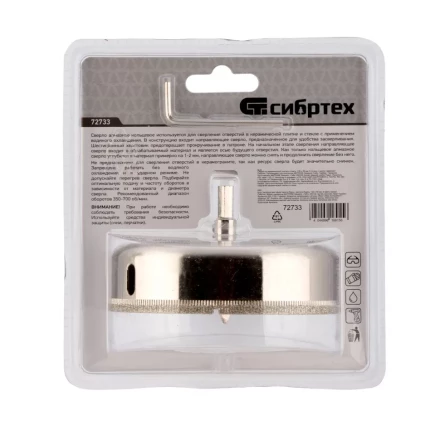 Сверло по керамической плитке и стеклу Сибртех, 100 х 55 мм, шестигранный хвостовик, с центрующим сверлом 72733 купить в Нижневартовске