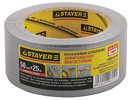 Армированная лента, STAYER 12080-50-25, универсальная, влагостойкая, 48мм х 25м, серебристая 12080-50-25 купить в Нижневартовске