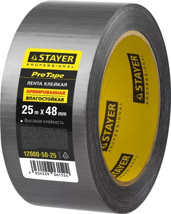 Армированная лента, STAYER 12080-50-25, универсальная, влагостойкая, 48мм х 25м, серебристая 12080-50-25 купить в Нижневартовске
