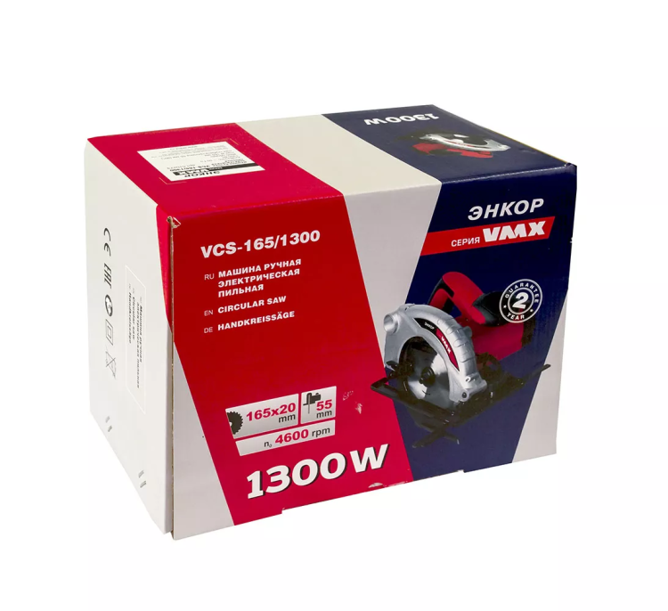 Пила дисковая VCS-165/1300 VMX 510273 купить в Нижневартовске