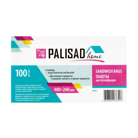 Пакеты для бутербродов, 400 x 260 мм, 100 шт, рулон, Home Palisad 950075 купить в Нижневартовске