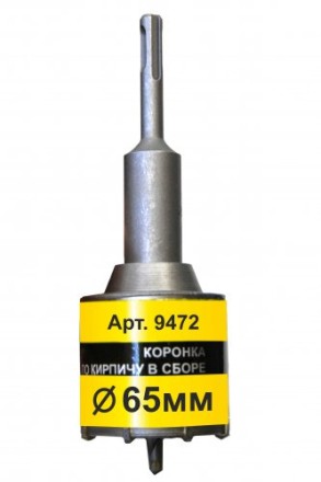 Коронка SDS+ 65х50 ТС д/кирп в сборе Энкор 9472 купить в Нижневартовске