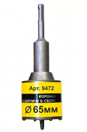 Коронка SDS+ 65х50 ТС д/кирп в сборе Энкор 9472 купить в Нижневартовске