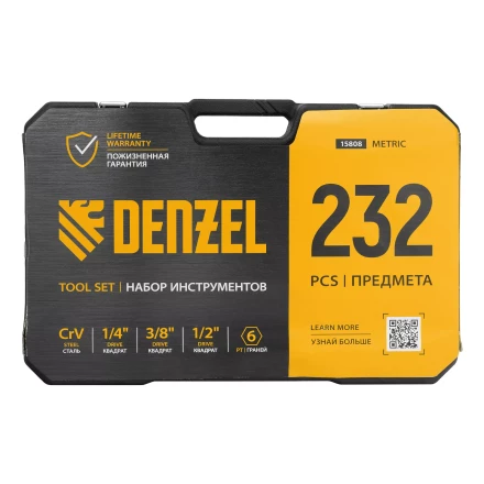 Набор инструментов Denzel 15808, 1/2", 3/8", 1/4", CrV, S2, пластиковый кейс, 232 предмета купить в Нижневартовске