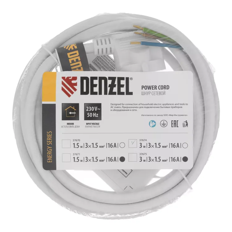 Шнур сетевой Denzel Energy Series, ПВС, 3 м, 3 x 1,5 мм, с неразборной вилкой, белый, 3 м, 37674 купить в Нижневартовске